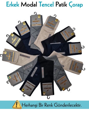 Mısırlı 61052 Erkek Modal Tencel Desenli Soket Çorap
